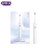 Shuke Little Wave Sonic Electric Toothbrush