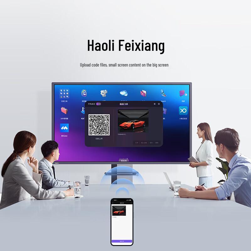 Horion E86 86-inch Interactive Flat Panel Display (CN Version)