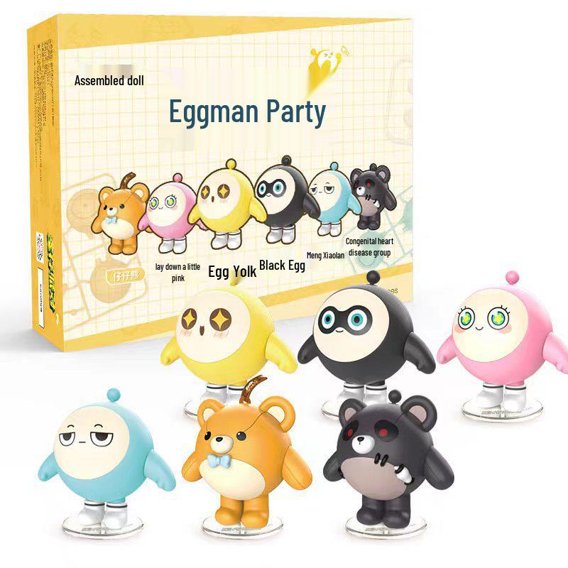 

Egg Party Little Yellow Doll Model Educational Building Blocks Toy for Kids - Handmade, Trendy, Fun Assembled Toys.