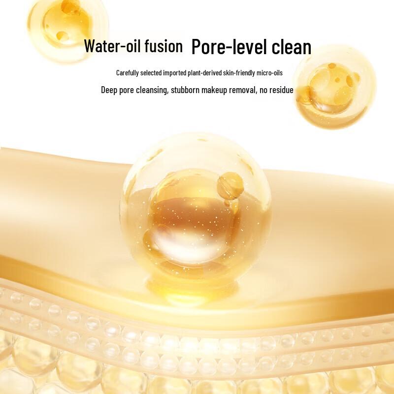 PERFECT DIARY Botanical Cleansing Oil