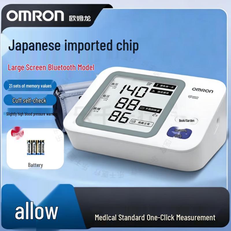 OMRON Smart Bluetooth Blood Pressure Monitor