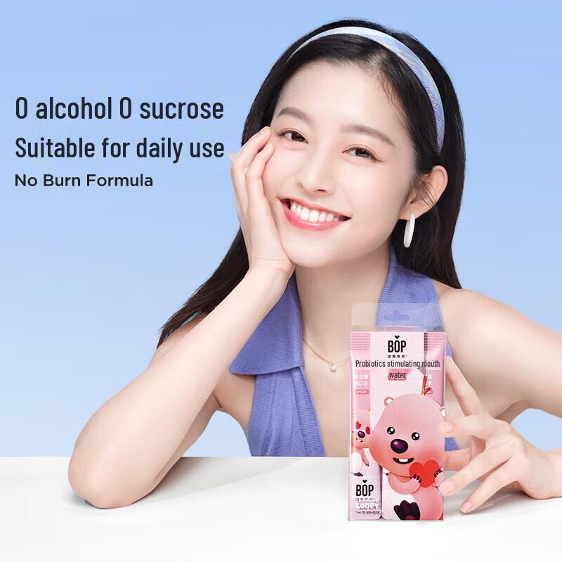 bop U Zhuanyan Probiotic Mouthwash Strips