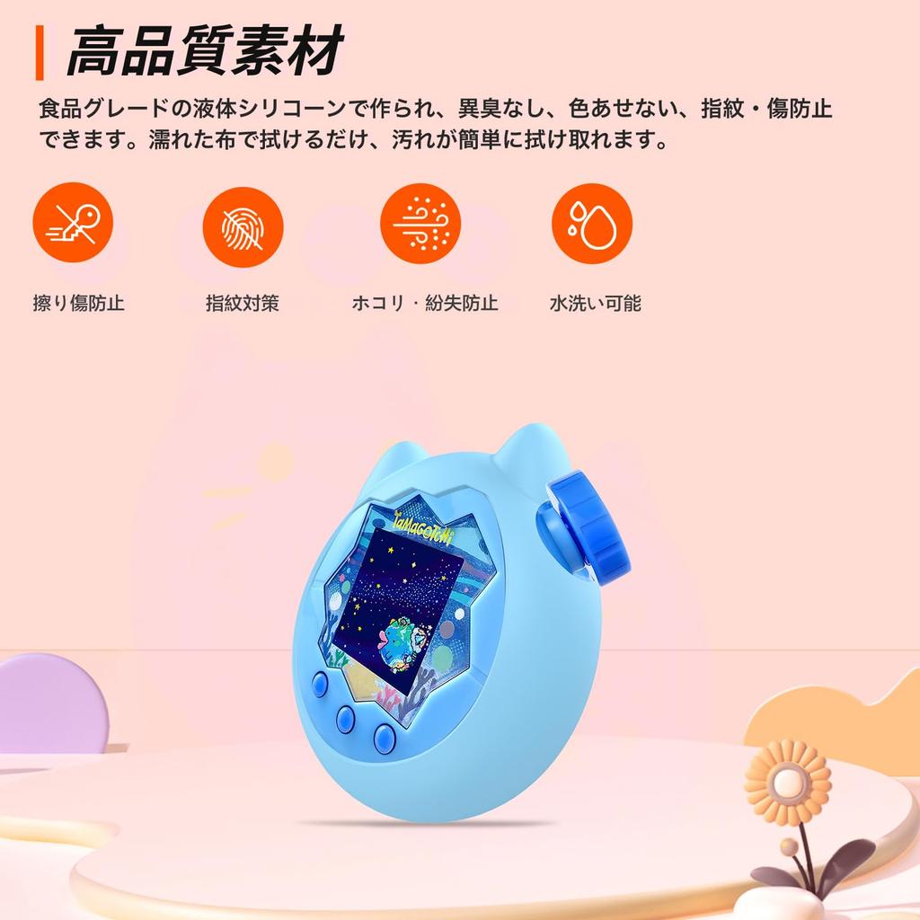 Tamagotchi Paradise Electronic Pet Toy for Kids Case 2 Films Neck Strap Full Protection Silicone Case with Carabiner Charging Scratch Resistant - + +