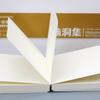 Portable Thick Paper Paint Book 58 Sheets Not Transparent To Ink Draw Book Inspiration Record Tearable Sketchbook Art Lover