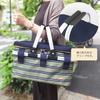 At First Insulated Basket Cooler Thick Thin AF6258 Bag, Border, Green,