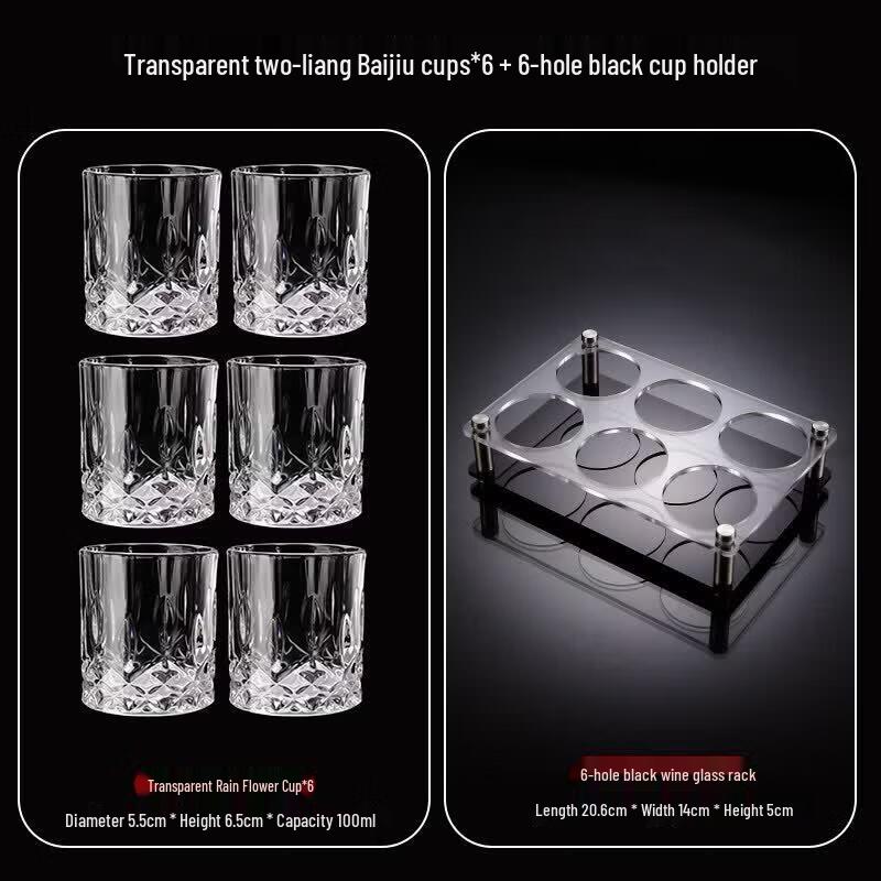 Youluo Premium Gold-Rimmed Spirit Glass