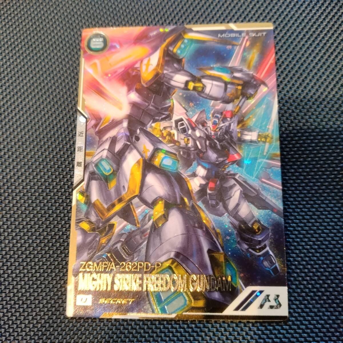 Used Secret Rare Good Condition Mighty Strike Freedom Gundam Gundam SEED Booster Pack vol.3 Arsenal Base Mighty