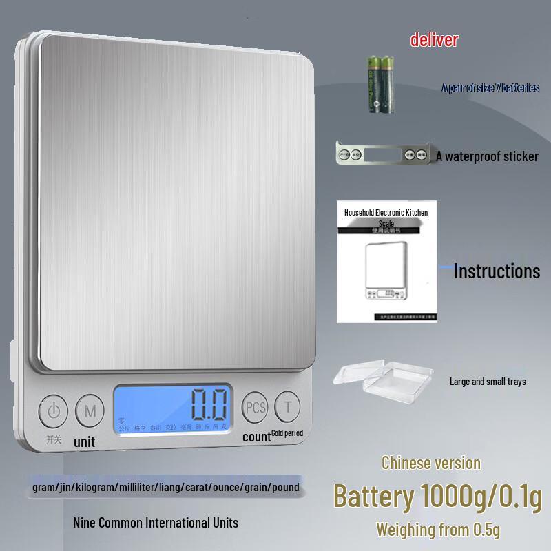 Carefully Kitchen Electronic Scale (CN version)