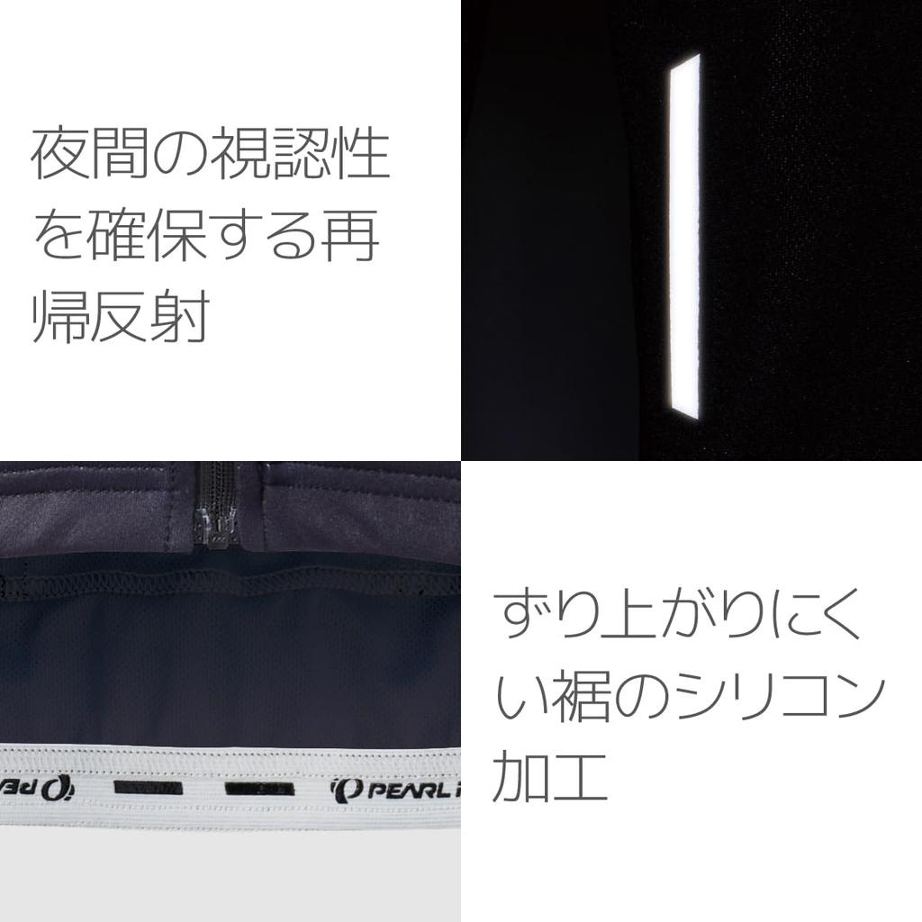 Pearl Izumi Early Fall Cycling Size Black Jersey, Men's, 1,