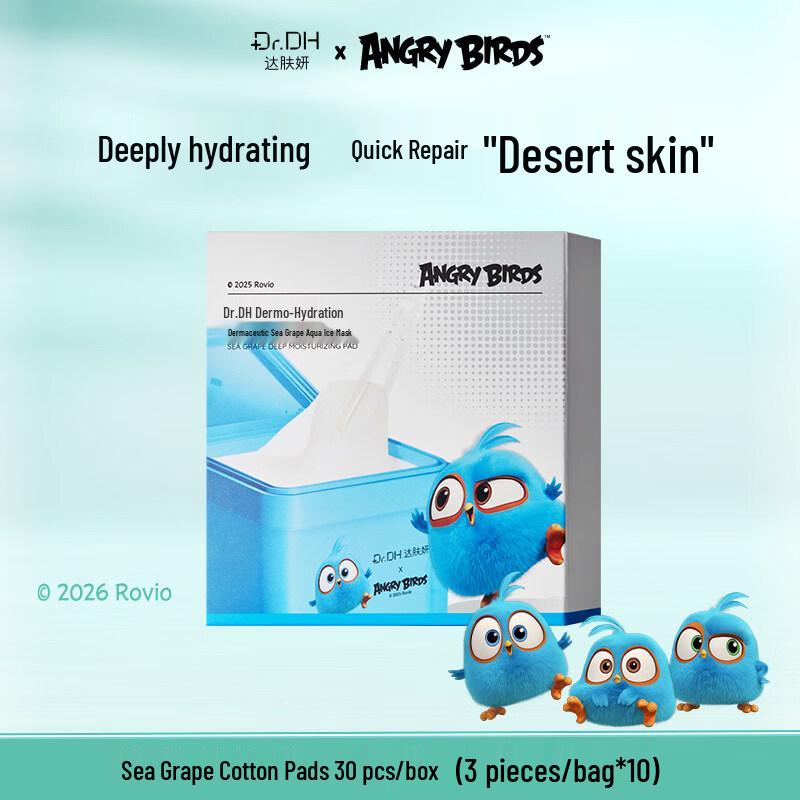 Daifuyan Acne Soothing Purifying Wet Compress Mask