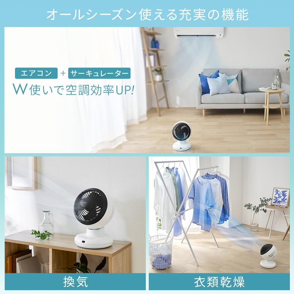 Iris Ohyama AZCF-BC15TEC-W Powerful Compact Circulator with AC Motor, Suitable for 18-tatami Mat Rooms, Washable, Fully Disassembled for Cleaning,