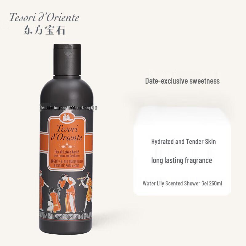 Oriental Gemstone Water Lily Hydrating Shower Gel