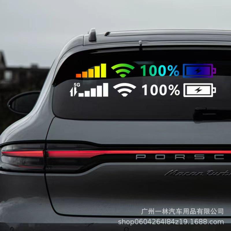 5G Signal WiFi Power Car Vinyl Reflective Sticker Decals on Car Auto Decor Accessories 26x3cm 35x4cm 45x5cm Car Sticker Exterior