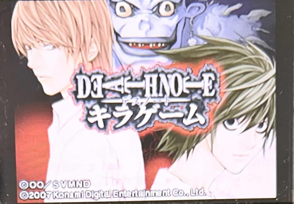 DEATH NOTE Kira Spiel