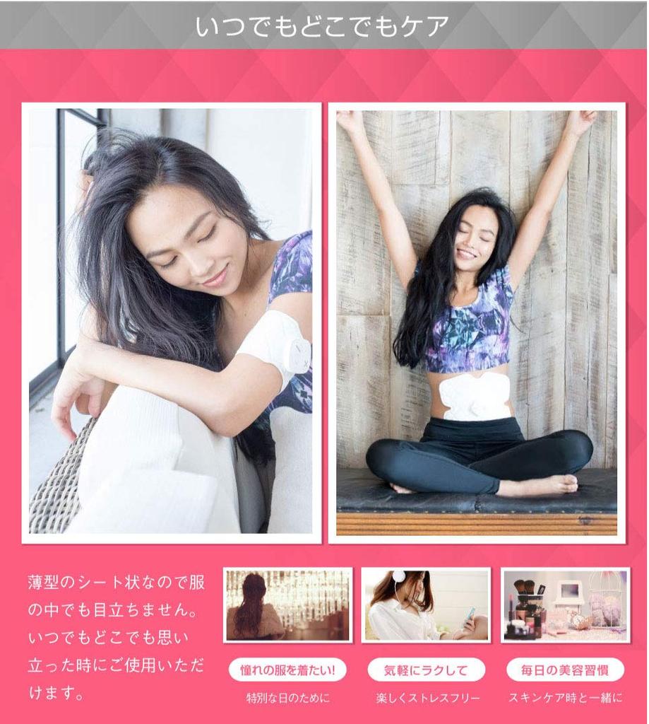 Slim Pad Fit EMS Just Stick It Muscle [SLIMPAD] On, Training, Arms, Legs, Thighs, CL-EP-306