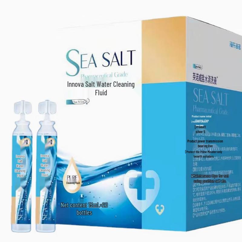 Раствор для промывания носа Haishi Hainuo Saline