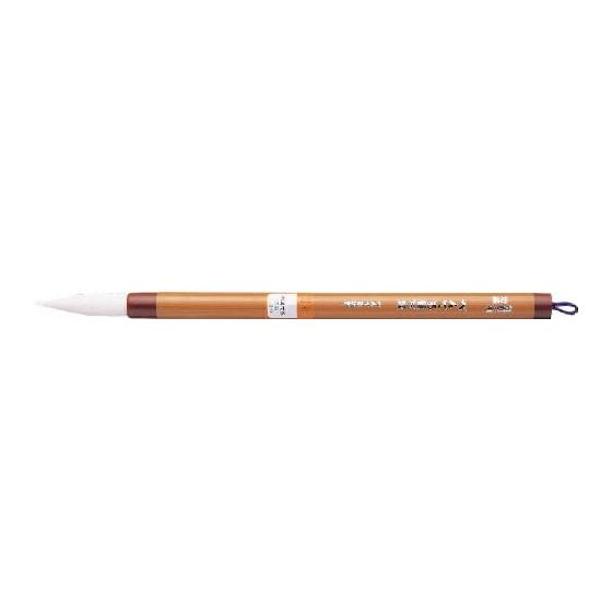 Pentel Calligraphy Brush No. 3 Tanfeng For Beginners XFL2-3