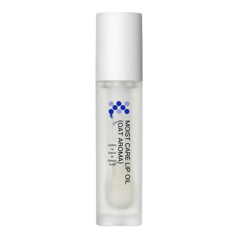 DDG Hydrating Lip Oil Serum