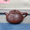 450ml Yixing Purple Clay Teapots Handmade Stone Scoop Pot Raw Ore Dragon's Blood Sand Mud Kettle With Strainer Zisha Teaset Gift