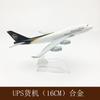 Model B747 UPS Airways 16cm Airplane 1/400 Scale Alloy Simulation Plane Souvenir Metal Aircraft With Stand Ornament
