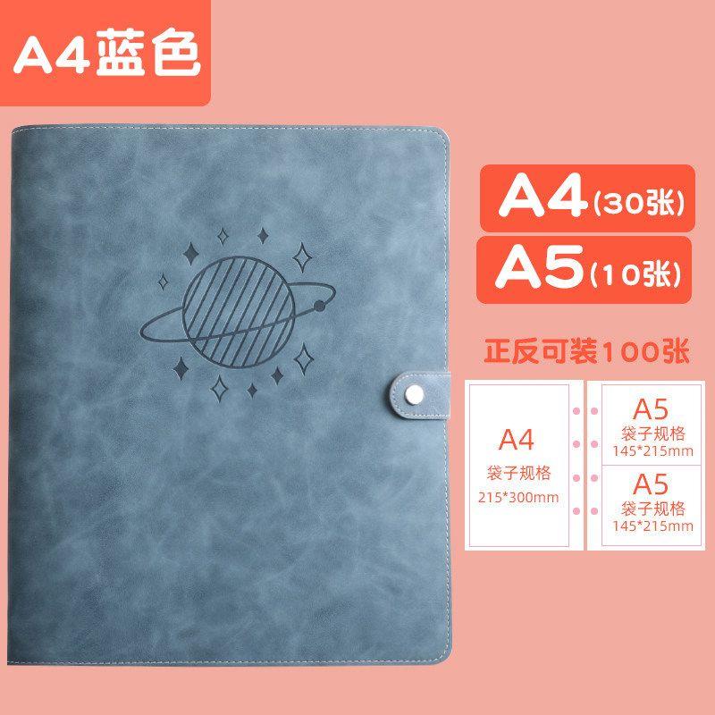 

Report Maternity Examination Archive Folder Record Folder Sky Blue