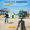 SEESII Green Laser Level, 4x360° 16-Line Full-Line Laser Level with Powerful LCD Display, Rotating Green Laser Line, Compact Design, Auto-Correction,