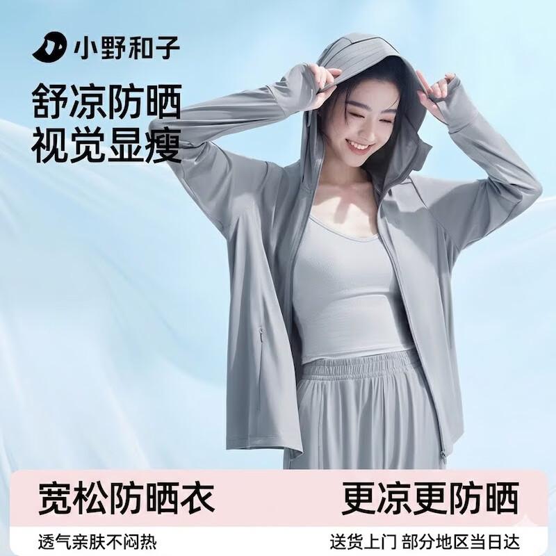 Women s UV Protection Ice Silk Sun Hoodie F