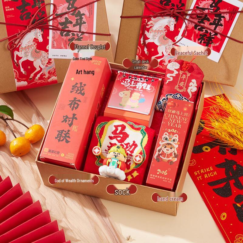 

Ailanhui JIA A1 New Year Gift Insulated Cup Set