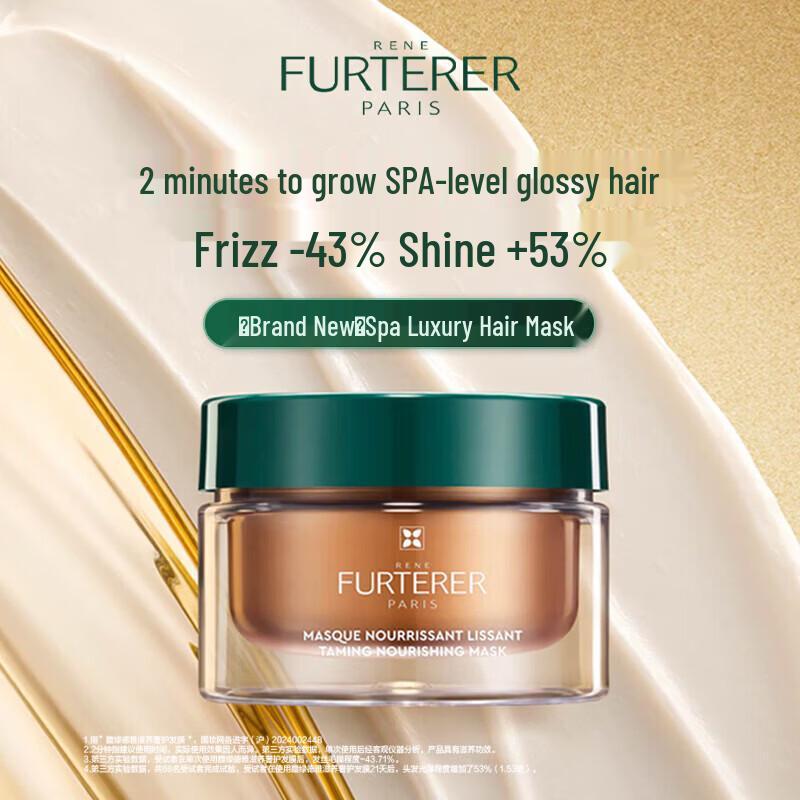 René Furterer Nourishing & Moisturizing Hair Mask