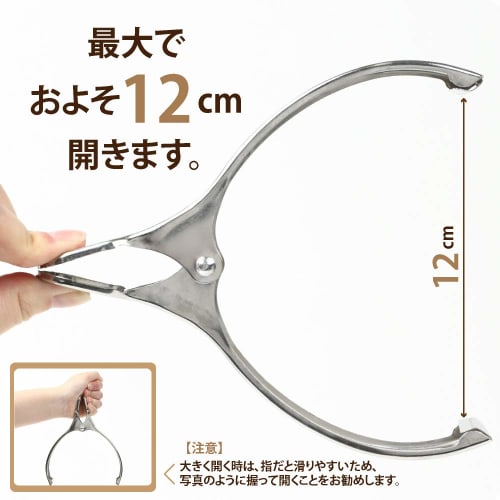 Futon Clips, Set of 4/8, Stainless Steel Clothespins, Strong, Large, Windproof, for Laundry, Clothes Drying, Futons, Balcony, One-Handed (8)