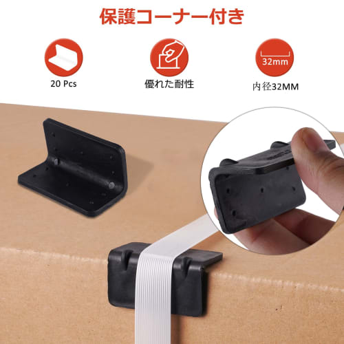 BAOSHISHAN Manual Band Tying Machine, Band Tensioner, Manual Strapping Machine, Polyester Fiber Band Tying and Cutter, 2-in-1, for 13-19mm Wide Bands,