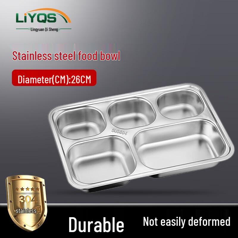 

Lingyuan Qisheng 304 Stainless Steel Divided Cafeteria Tray