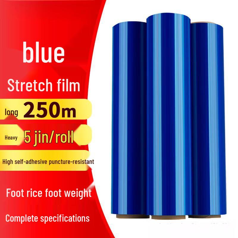 Junpan Blue Stretch Film
