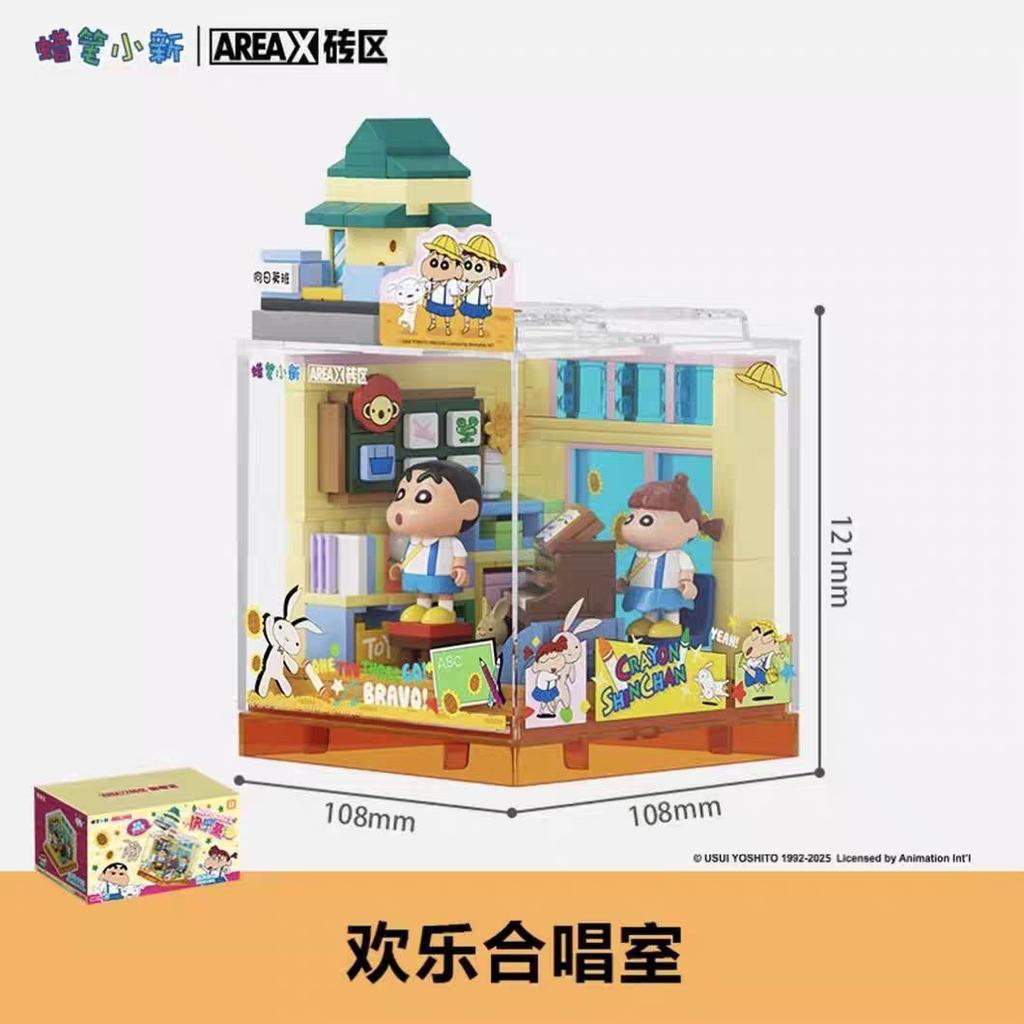Crayon Shinchan Building Block Toy House  Playground Kindergarten Scene Assembly Model Bricks Toy Kids Toys Gifts