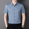 Summer Men's Ice Short Sleeve Shirt Breathable Versatile