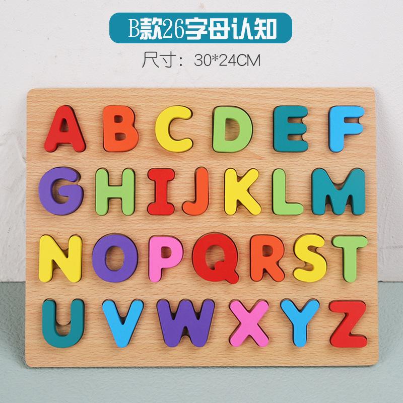 Letter Cognition Matching Teaching Aids Montessori Children's Digital Jigsaw Jigsaw Jigsaw Jigsaw Jigsaw Jigsaw Jigsaw