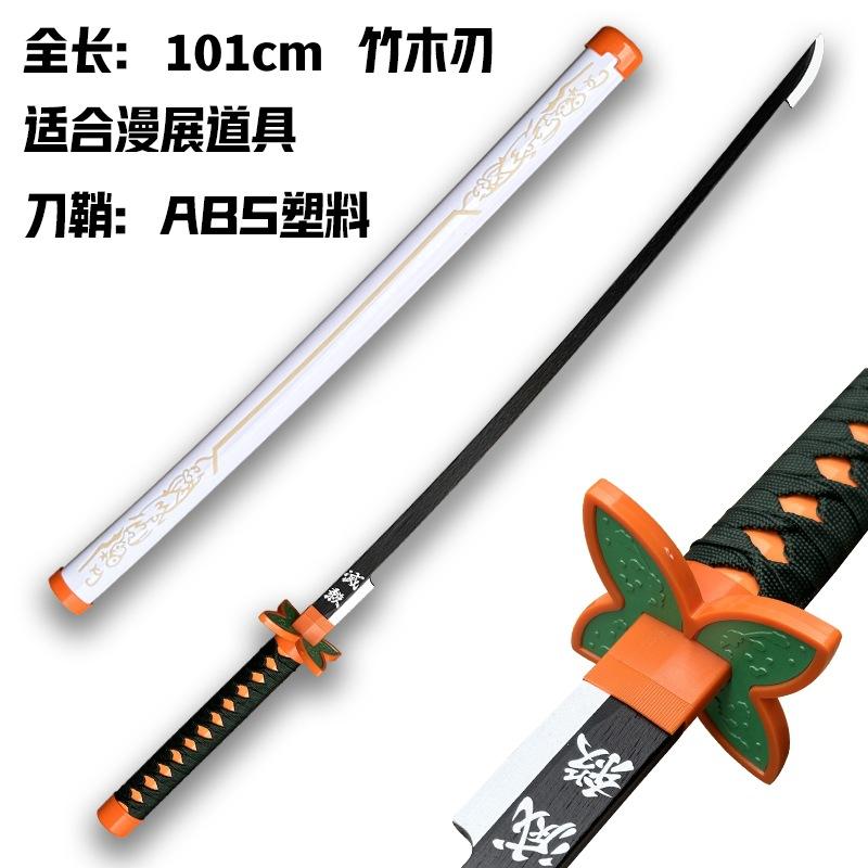 Demon Slayer: Kimetsu No Yaiba Nichirin Sword Tomioka Giyuu Zenitsu Agatsuma Tanjiro COS Anime Weapon Props Toy Wooden Sword