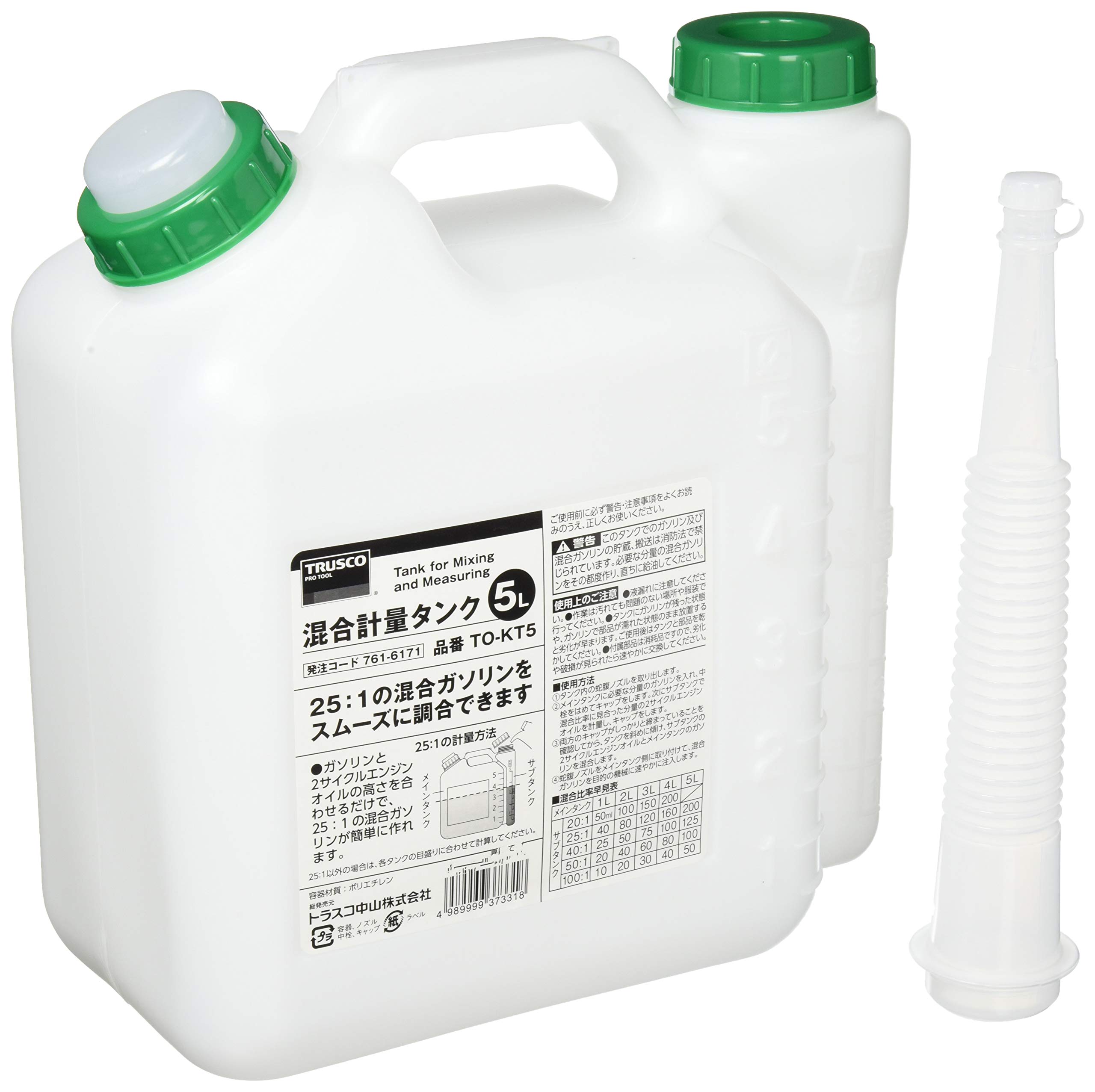 

TRUSCO Белый 5 л Мерный бак для смешивания TO-KT5 белый