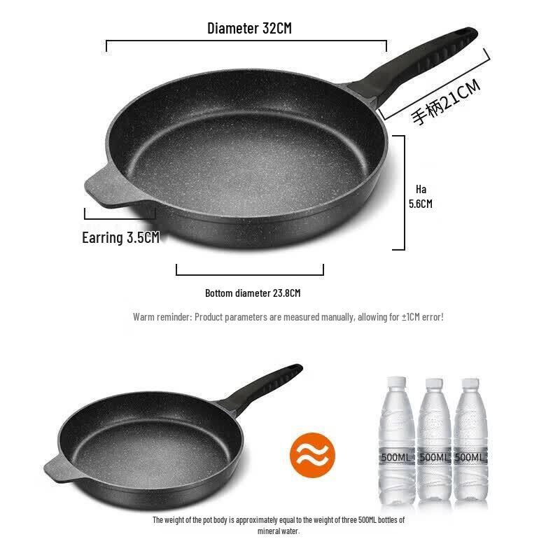Chui Da Huang 32cm Maifan Stone Non-stick Frying Pan
