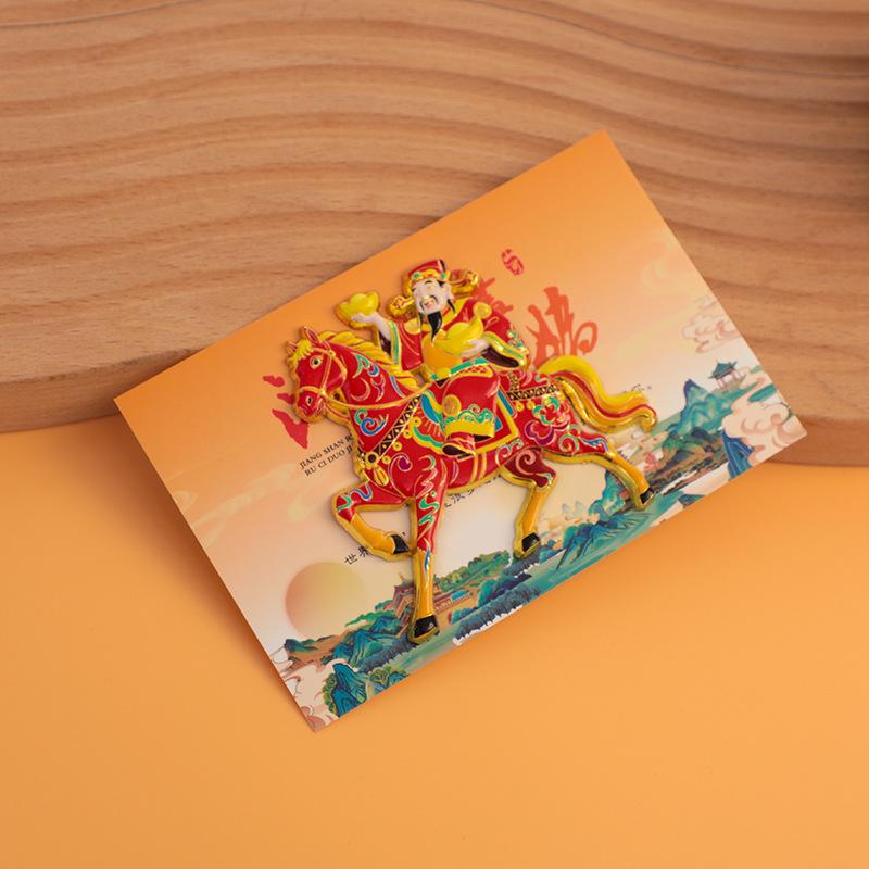 2026 Year of the Horse New Year Spring Festival Magnetic Fridge Sticker - Creative Cultural Decoration