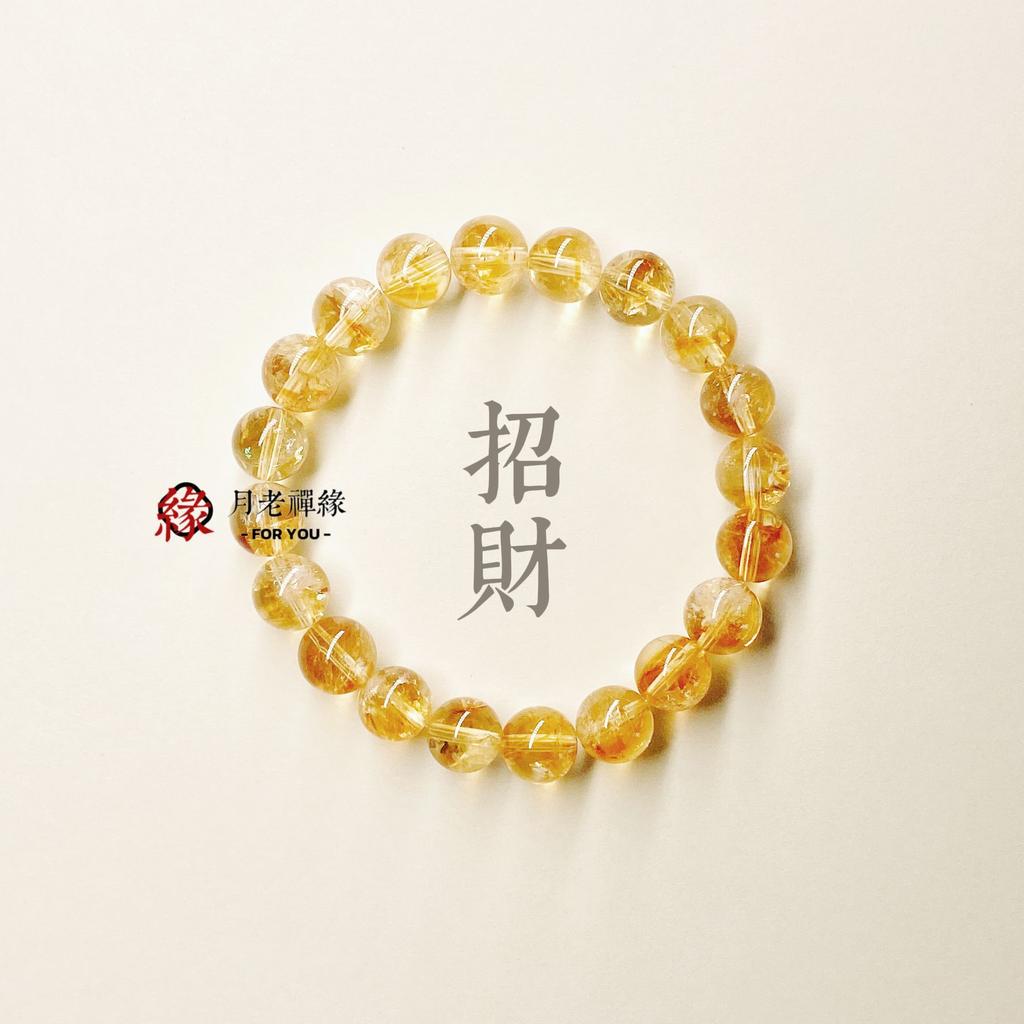 Natural Yellow Tower Crystal Bracelet Yellow Acestre Flash Ice Flake Bracelet Symbiotic Lucky Bracelet Girlfriend Birthday Gift