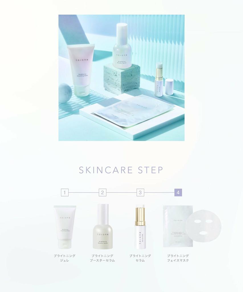 Aufhellende Gesichtsmaske mit Vitamin C und CICA für und durchscheinende Haut zu/eins (1 Blatt) feuchtigkeitsspendend, geschmeidig,