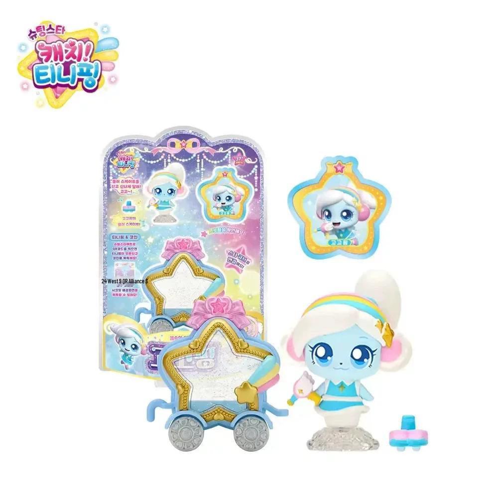 Wonderful Meng Ke Shining Meteor Treasure Box - Season 7 Aurora Princess Magic Voice Toy