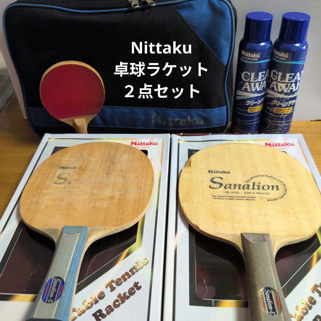 Used Nittaku table tennis supplies set