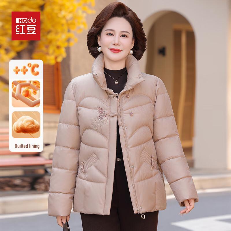Hodo Women's Mid-Aged Winter Padded Jacket