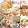 WISH SUN Bamboo Steamer 2 Chinese Natural Steamed Set of 50 Sheets for No Pot Steamer, Steamer, Steamer, Tiers, Steamer, Bamboo, Dishes, Xiaolongbao,