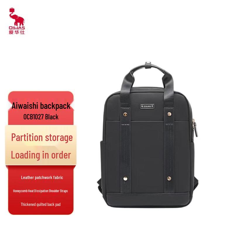 OIWAS Casual Water-Repellent Backpack