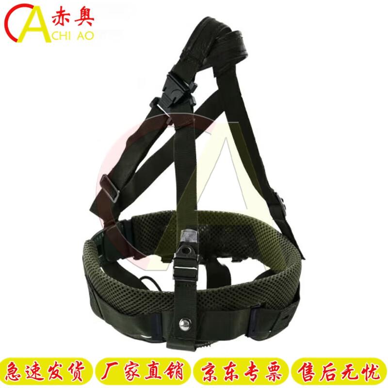 Chiao Tactical Protective Helmets  Accessories