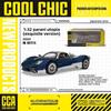 Pagani Utopia Sports Car Model Alloy With Inertia Control For Collectors