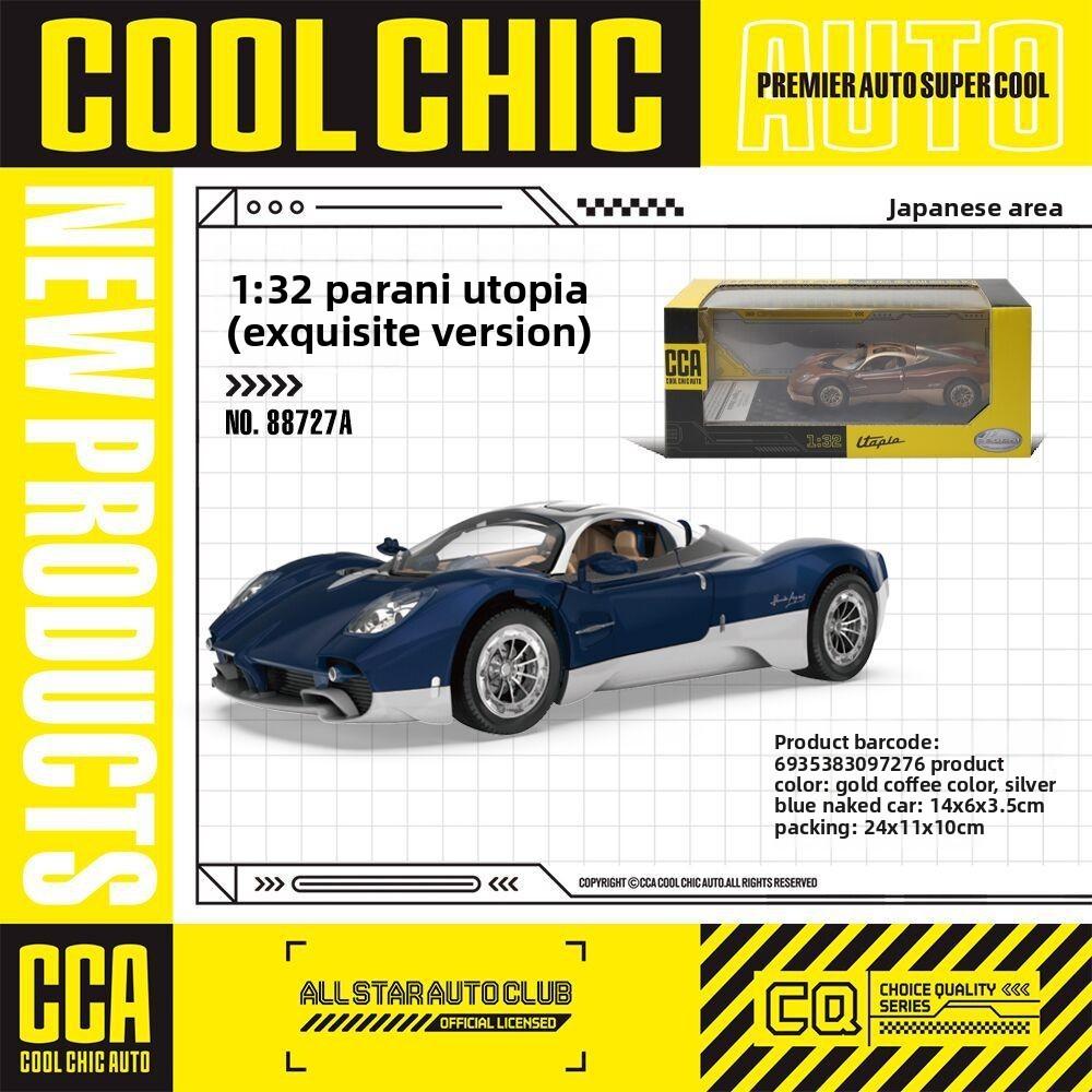 Pagani Utopia Sports Car Model Alloy With Inertia Control For Collectors